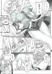 (Reitaisai 13) [Kougeki (Ootsuki Wataru)] Hashihime Jouzeugi -Urushi- (Touhou Project)