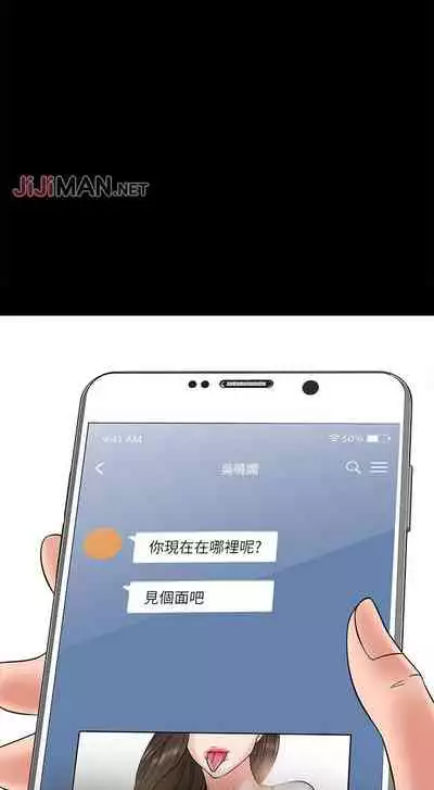 【周日连载】教授，你还等什么?（作者：madstart&耀安） 第1~16话