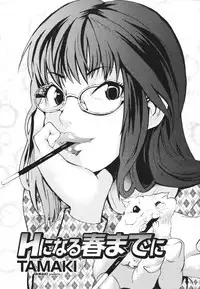 COMIC Momohime 2007-03