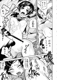 COMIC AUN 2005-06 Vol. 109