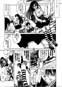 [Matsumoto Kichiji] Tomodachi Ijyou Koibito Miman?