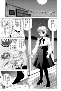 (C66) [Quarter View (Jinnojou)] Saber Crash! (Fate/stay night)