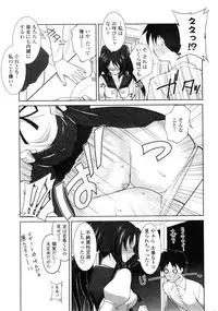 COMIC Penguin Club Sanzokuban 2010-01