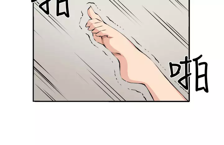 trap 圈套 ch.14-16