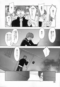 [Konata Hyuura] Yume de Aetara!!