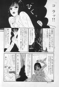 [Machino Henmaru] Yellow Missile