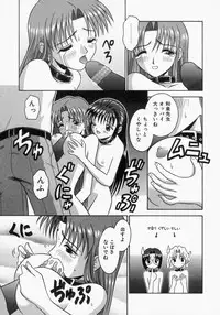 [Tomohara Michiya] Engage Ring