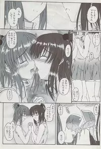 COMIC Penguin Club Sanzokuban 2007-04