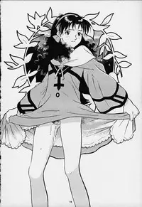 Dark Althena (Lunar) [English]