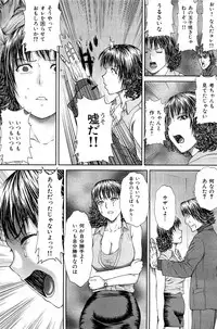 COMIC Hana-man [2009-02]