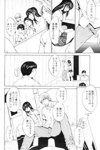 Comic Sigma Volume 1