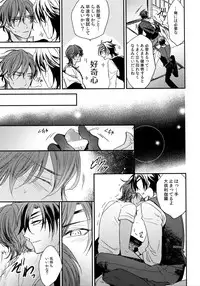 (C92) [irorabbi (Arima)] Kuri Mitsu Sairokushuu "Tomoshibi Tsuzuri" (Touken Ranbu)