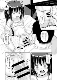 Ojisan no joji asobi