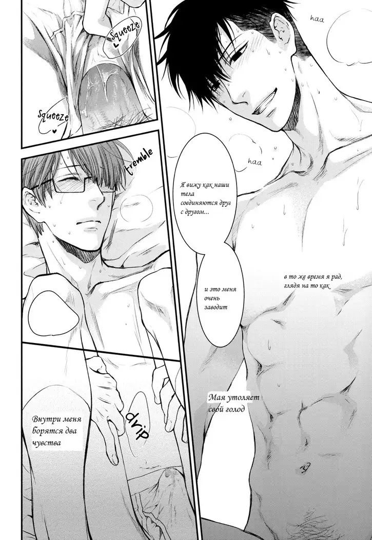 A Play Hole In My Briefs