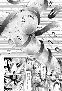 [Akatsuki Myuuto] Lingua Franca!!