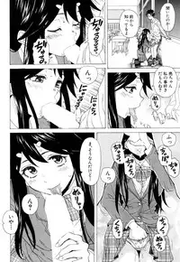 COMIC Mugen Tensei 2019-03