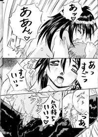 (Comic Castle Final) [Metal (Various)] MODEL DX3 (Various)