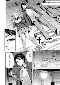 [Miyahara Ayumu] Koi Iro Otome