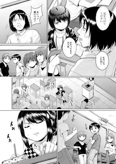 COMIC Mugen Tensei 2020-12 [Digital]