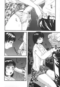 [Kamakiri] Hentai Shoujo