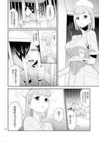 Tasukete Seishori Niku Ningyou no Shima - HELP Sex slave island