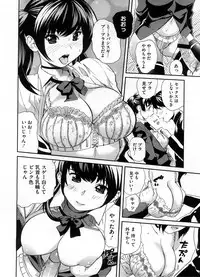 COMIC Megastore H 2008-08