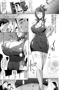 COMIC Shitsurakuten 2016-02