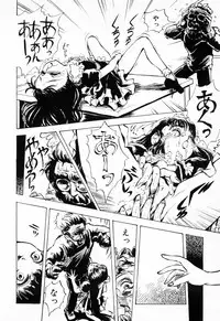 [DAPHNIA] Hiiro no Tsuki | Moon of Vermillion