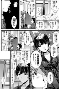 COMIC HOTMILK 2015-06