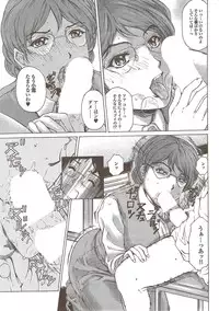 COMIC Purumelo 2009-11 Vol.35