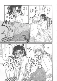 [Kujyou Rion] Koushuu Benjo Musume