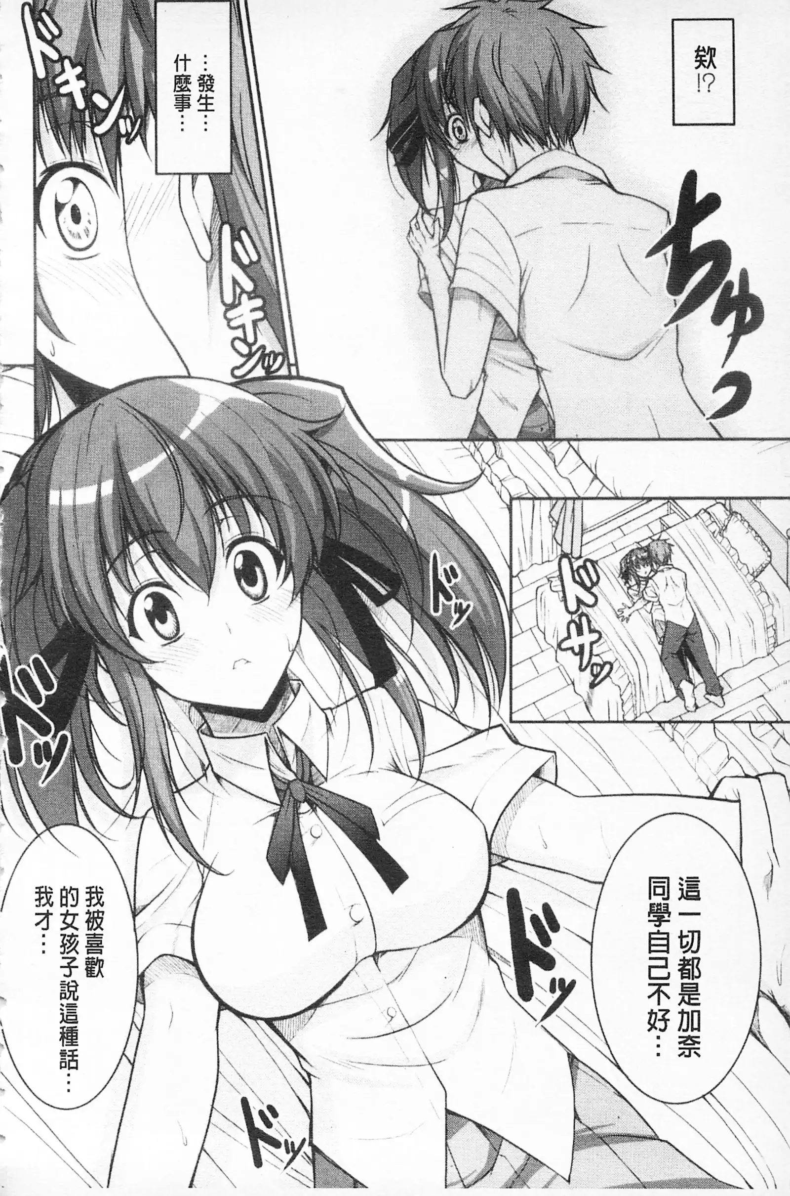 Love Love Show | 卿卿我我SHOW