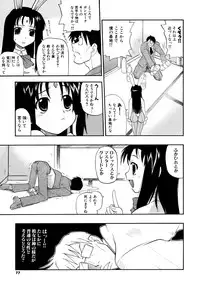 [Kikkawa Kabao] Hakkutsu Oppai Daijiten