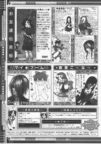 COMIC Megastore H 2007-12