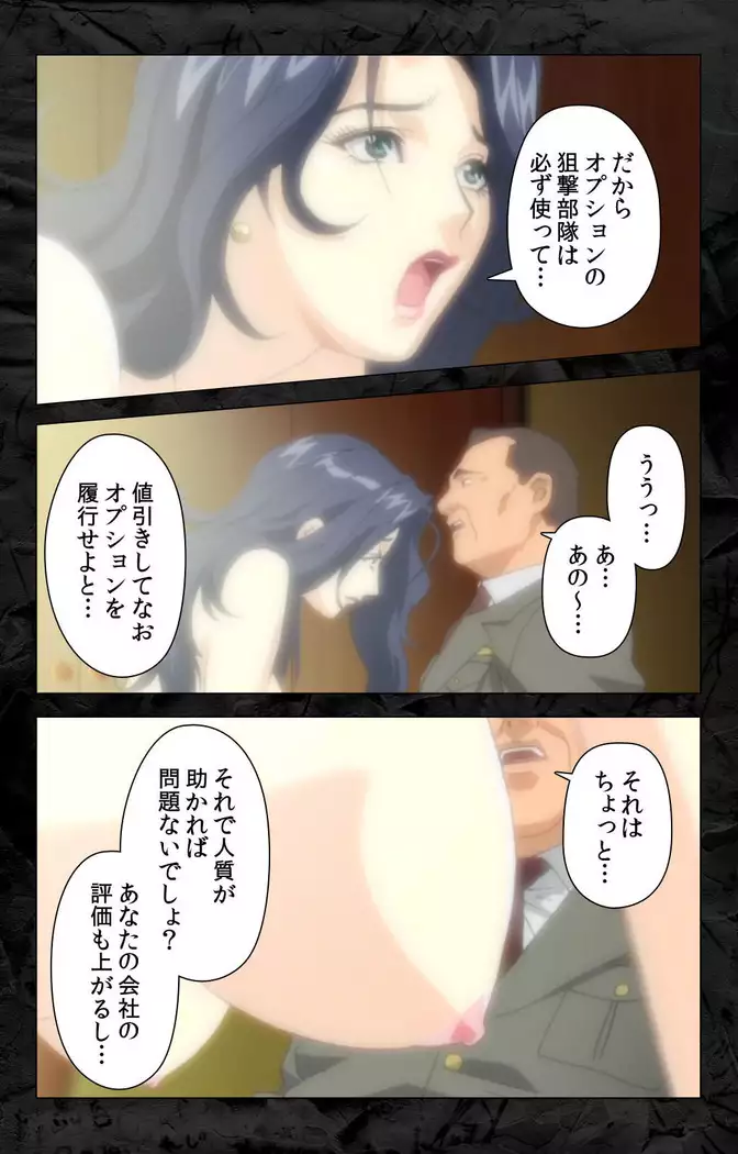 Hana no joshi-ana nyūsukyasuta Etsuko-sei de ikimasu! kanzenhan