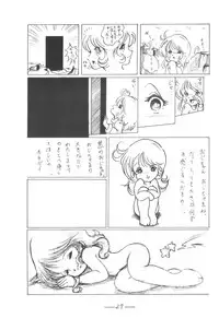 [Cybele Henshuubu (Various)] Cybele Vol. 7