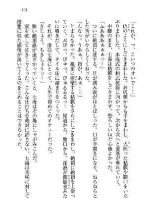 せんせい~W授業