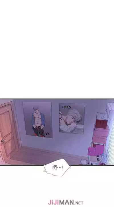 【周四连载】亲家四姐妹（作者：愛摸） 第1~36话