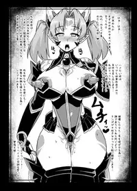 [Izanagi (Various)] Darakuten [Digital]