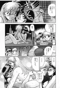 [Tamaki Nozomu] Gomenne Acchie [Gekan]