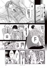 COMIC Purumelo 2007-02 Vol.4 [Digital]