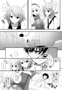 (SC61) [Digital Lover (Nakajima Yuka)] D.L. action 81 (Kantai Collection -KanColle-)