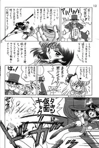 (C58) [BLACK DOG (Kuroinu Juu)] GOLD EXPERIENCE (Bishoujo Senshi Sailor Moon)