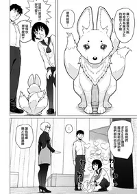 Mahoushoujyo Netorasutia