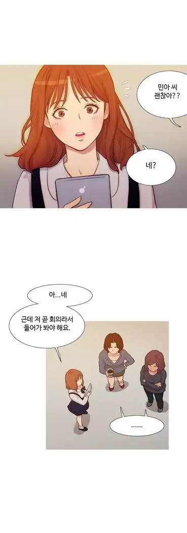 Scandal of the Witch Ch.0-32