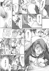 [Yaska] Entreaty Girl