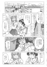 [Shiina Ahiru] Love Again