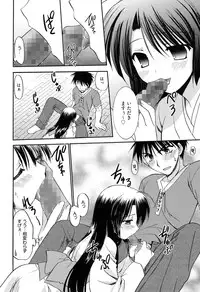 [Morisaki Kurumi] LOVELY GIRL's [Digital]