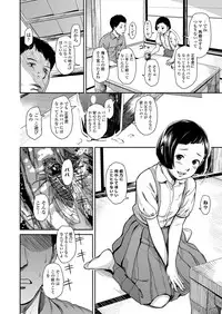 COMIC LO 2018-01 [Digital]