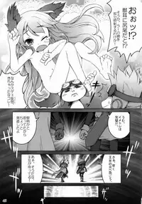 (COMIC1☆3) [Nagaredamaya (Various)] DQN.BLUE (Dragon Quest of Nakedness. BLUE) (Dragon Quest)
